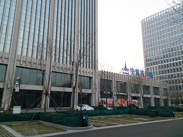 中航技广场3