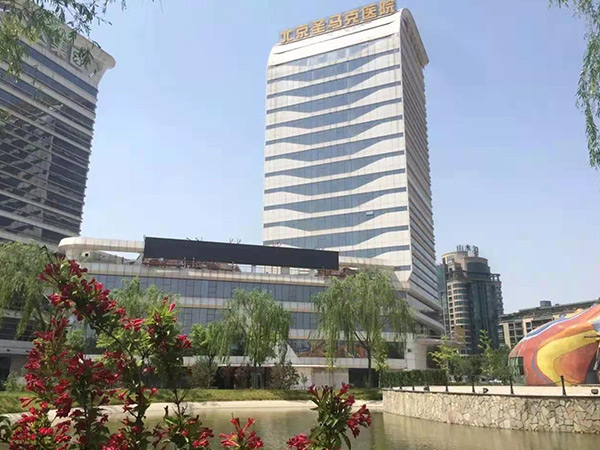 圣马克医院显示屏