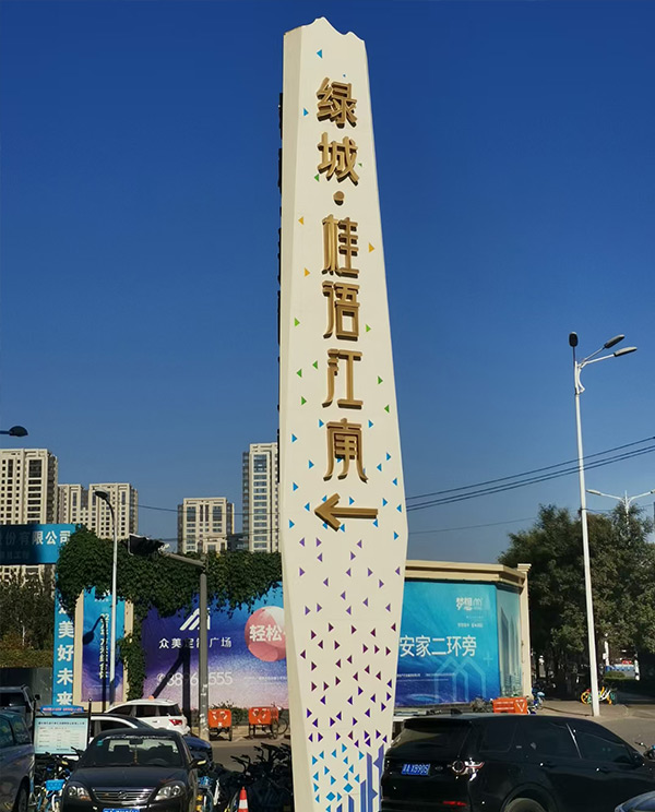 绿城桂语江南项目2