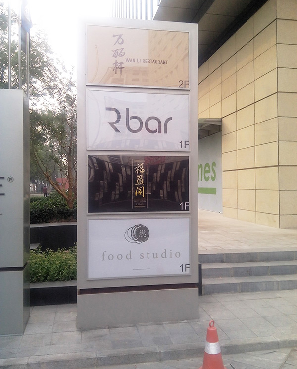 金茂万丽酒店2